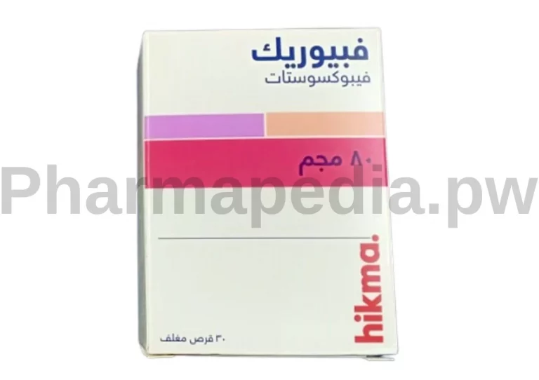 فبيوريك اقراص Feburic tab