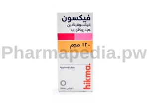 فيكسون اقراص 120 Fexon tablets
