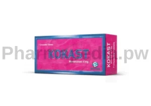 دواء كوكاست 4 مجم اقراص للمضغ للاطفال Kokast 4 mg chewable tablets