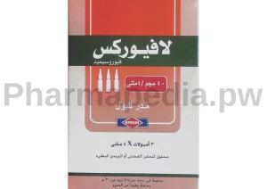 لافيوركس امبول مدر للبول Lafurex ampoule