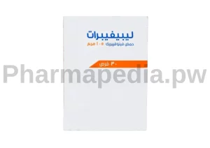 ليبيفيبرات اقراص 105 مجم Lipifibrate Tablets