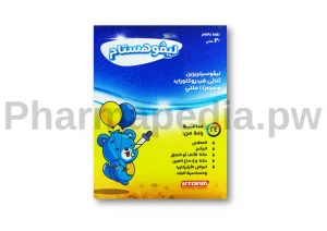 ليفوهستام نقط بالفم للرضع والأطفال 5 مجم / مللي Levohistam oral drops