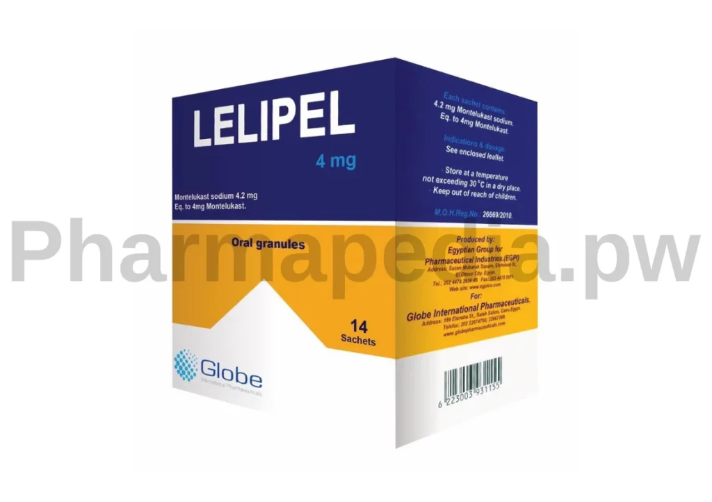 ليليبيل اكياس للاطفال 4 مجم Lelipel sachets
