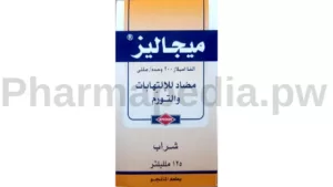 ميجاليز شراب Megalase syrup