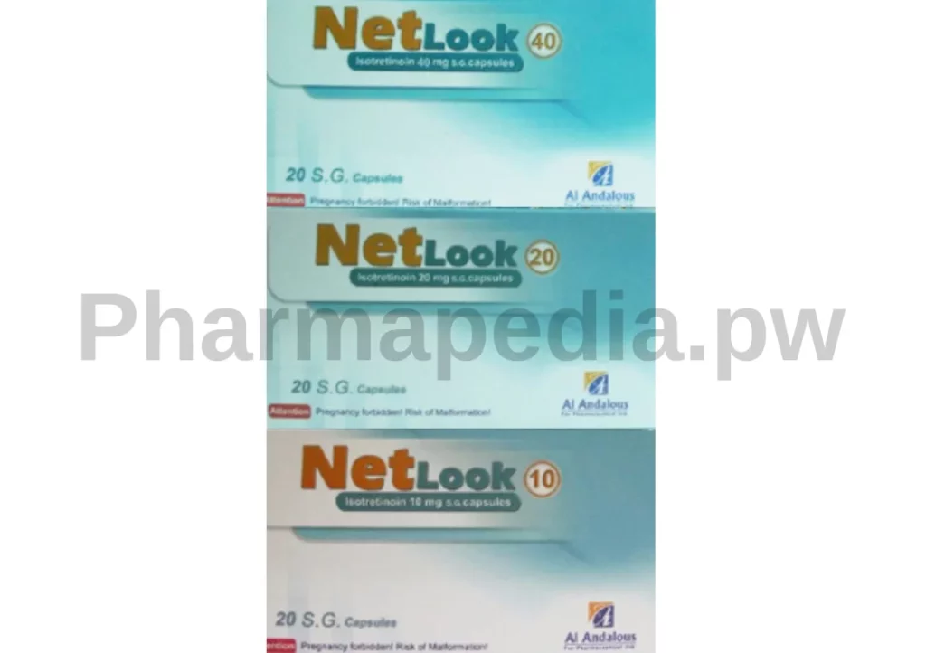 نت لوك كبسولات Netlook capsules