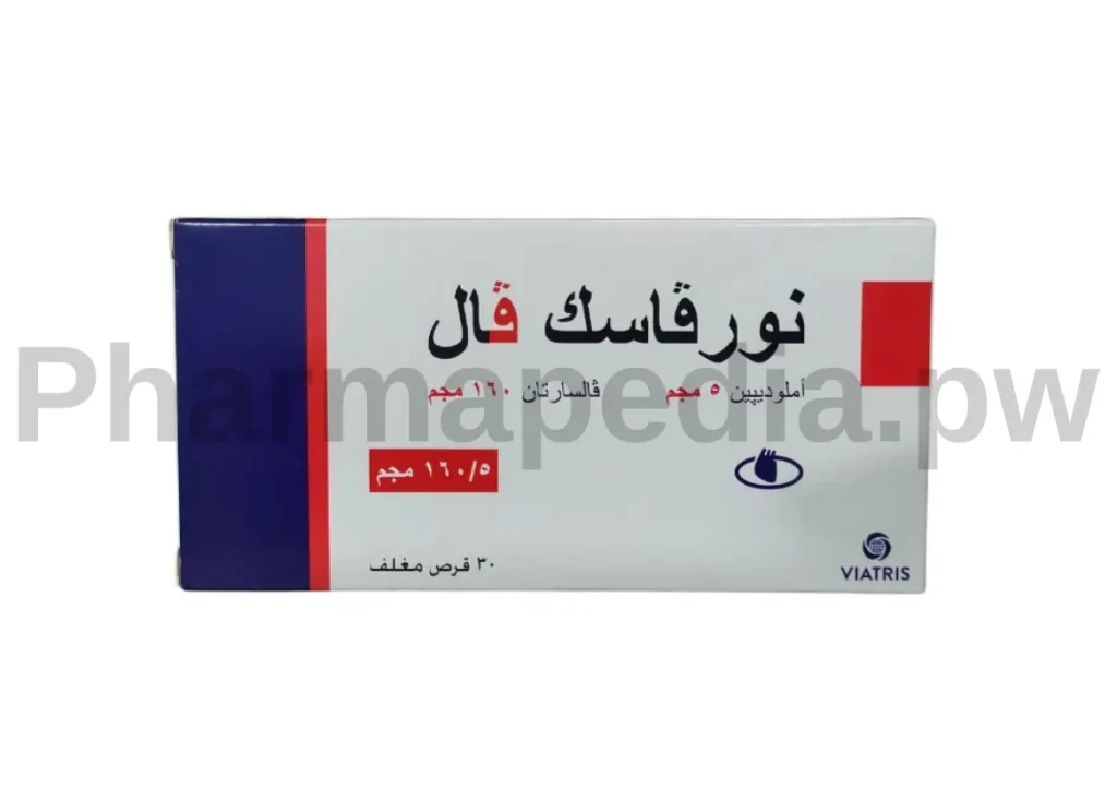 نورفاسك فال 160/5 مجم
