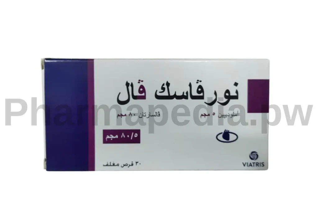 نورفاسك فال 5/80 مجم اقراص