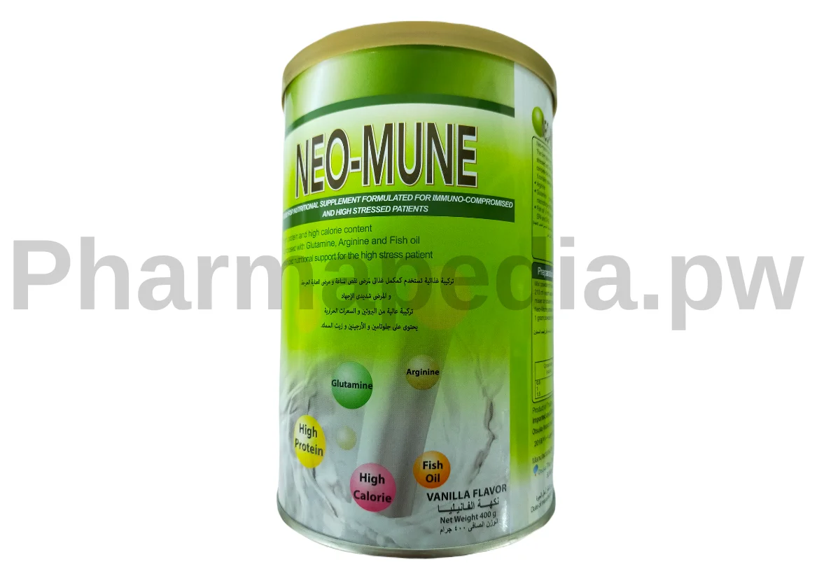 نيو ميون مكمل غذائي بودر Neo-Mune powder